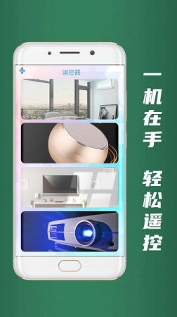 格空调遥控器app
