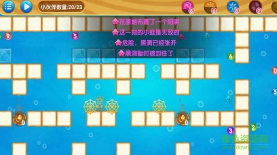 零九时空游戏