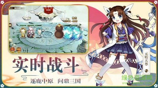 点击放置封神