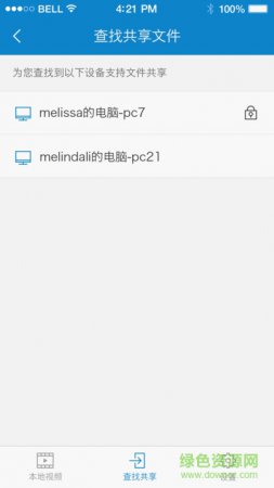 qq影音苹果版
