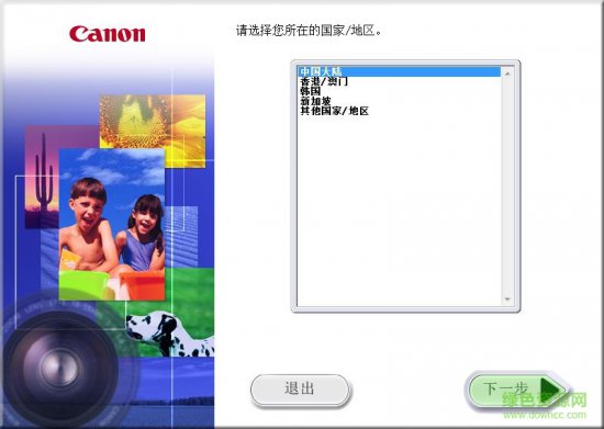 佳能raw处理软件