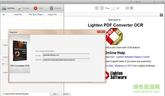 pdf converter master中文版