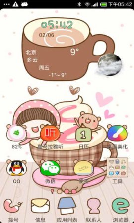 点心桌面app
