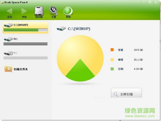 磁盘重复文件