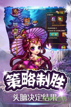 西游无双ios版