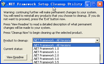 framework删除工具