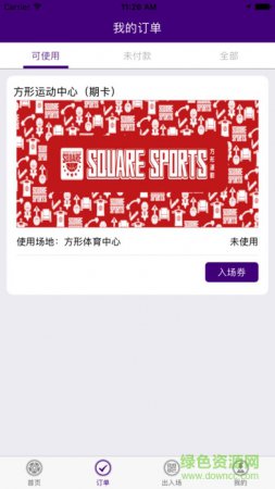 无师运动