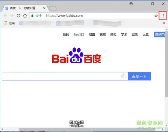 google浏览器