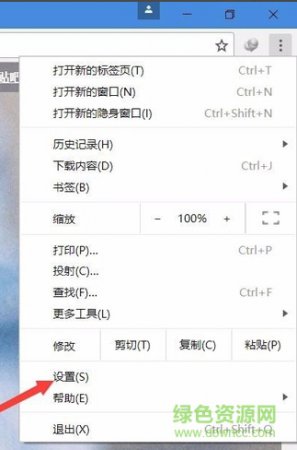 google chrome