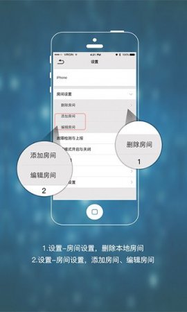 康飞乐手机版