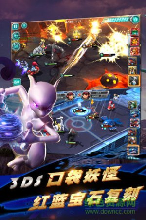 efun口袋妖怪3ds下载-efun游戏口袋妖怪3ds下载v5.9.0 安卓版-第1张图片