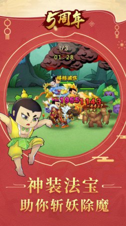 葫芦娃efun平台下载-efun葫芦娃游戏下载v4.6.0 安卓版-第1张图片
