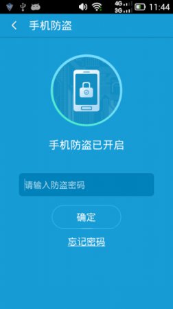 杀毒先锋
