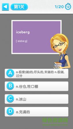 疯狂闯关背单词手机版