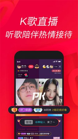 唱吧2025正版版本下载-唱吧k歌下载安装免费v12.40.0 官方安卓版-第4张图片