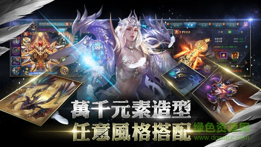 易幻狂暴之翼手游