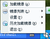 2345虚拟光驱