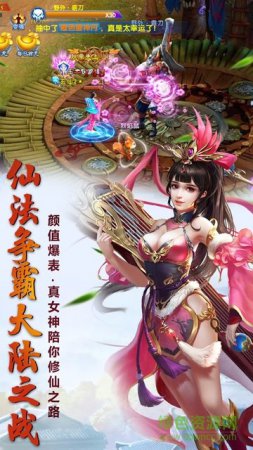 天象大陆果盘版