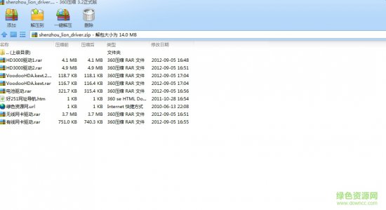 神舟K480A-i7G 笔记本苹果系统