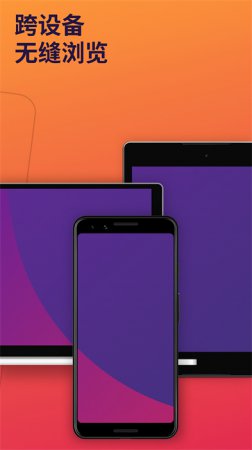 安卓版火狐浏览器下载-火狐浏览器(Firefox Mobile) for Android下载v142.0 中文正式版-第4张图片