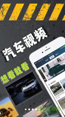 小马撒欢app下载