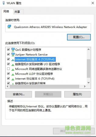 中国移动校园cmcc edu登陆器