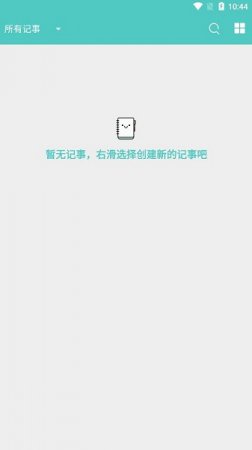 喵见笔录app