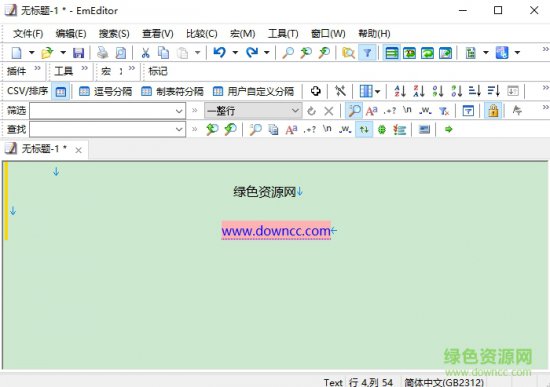 Emurasoft EmEditor Professional