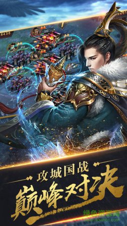 秦时纷争手游下载-秦时纷争下载v1.5.702 安卓版-第1张图片