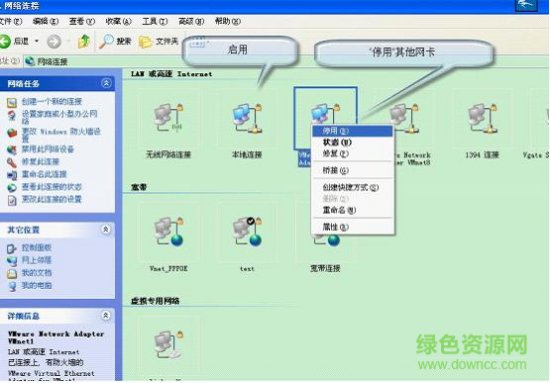 校园网认证拨号器
