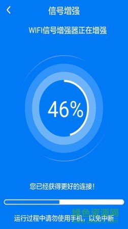 众创万能wifi钥匙app
