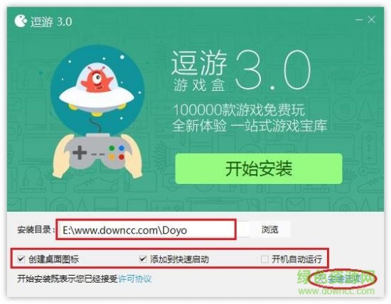 逗游游戏盒下载-逗游游戏宝库官方下载v4.0.9.21126 最新电脑版-第2张图片