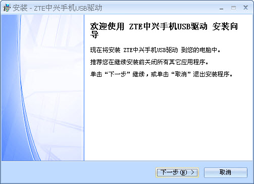 中兴v889m刷机包