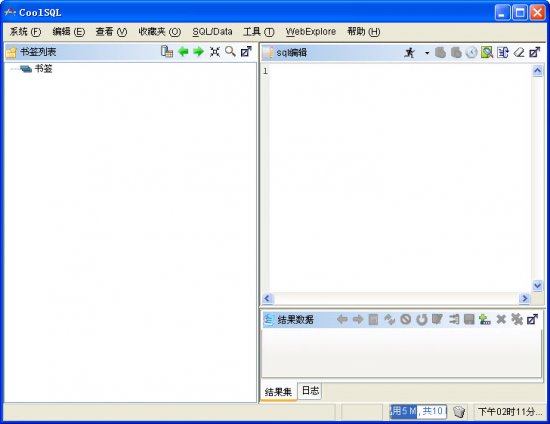 coolsql下载