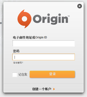 origin平台下载-橘子平台origin下载v10.5.115.51547 官方版-第1张图片