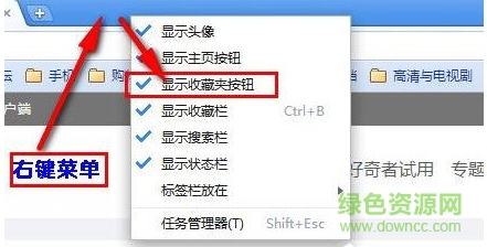 360极速浏览器官方下载-360极速浏览器电脑版安装包下载v13.5.2022.0 最新版-第6张图片