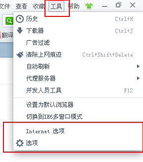 360极速浏览器官方下载-360极速浏览器电脑版安装包下载v13.5.2022.0 最新版-第5张图片