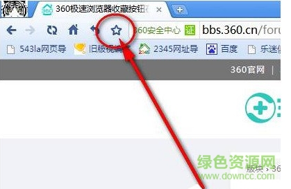 360极速浏览器官方下载-360极速浏览器电脑版安装包下载v13.5.2022.0 最新版-第7张图片