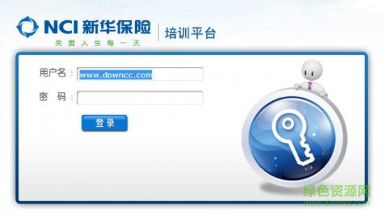 新华保险培训平台app下载