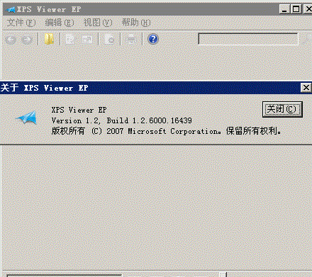 XPS文档阅读器