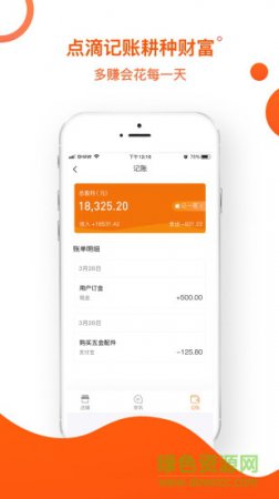 橙猫门窗助手app