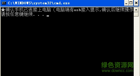 小米变砖修复工具