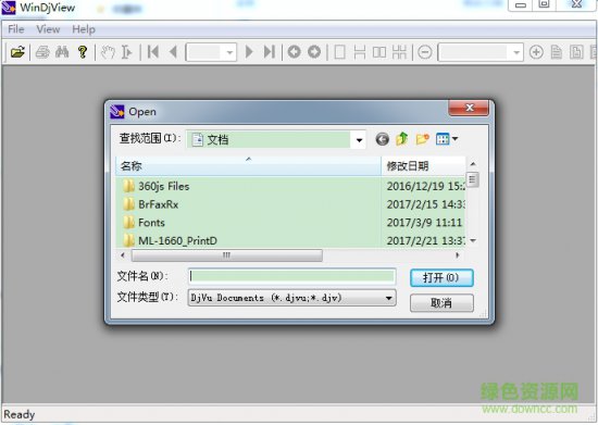 windjview中文版