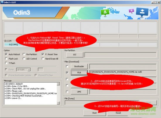 三星odin3刷机工具