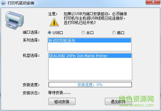 ar970打印机驱动