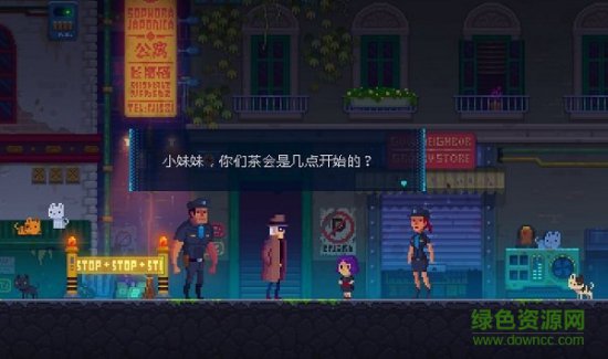迷雾侦探手机版下载-迷雾侦探游戏下载v1.0.49 安卓最新版-第2张图片