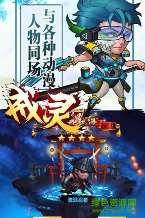 戒灵果盘客户端下载