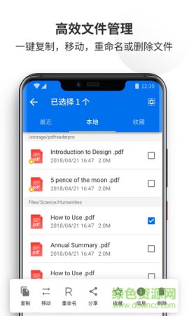 PDF Reader Pro苹果版下载-全能文档阅读器iphone版(PDF Reader Pro)下载v2.0.1 ios中文版-第1张图片