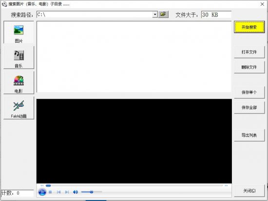 钻石看图王下载-钻石看图王下载v9.51 绿色版-第1张图片