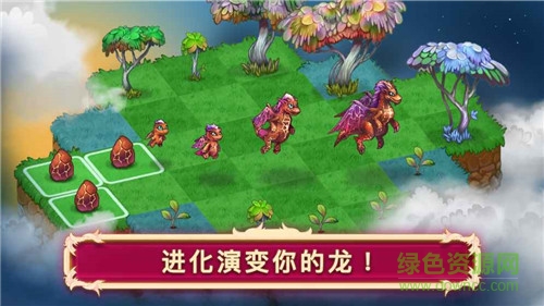 合并这些小龙龙下载